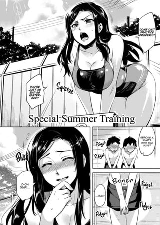 Special Summer Training Hentai Cover Image