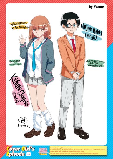 Kairakuten Cover Girl's Episode 011: Hamao