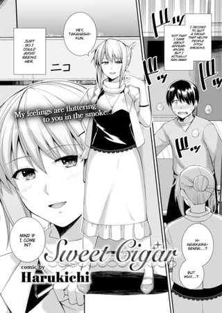 Sweet Cigar Hentai Cover Image