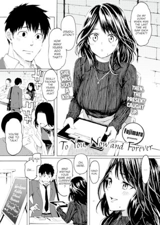 To You, Now and Forever Hentai Cover Image