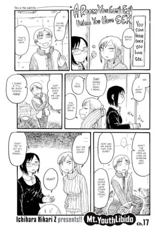 Mt. Youth Libido ~A Room You Can't Exit Unless You Have Sex~ Hentai Cover Image