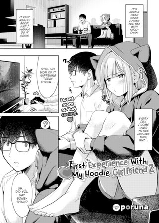 First Experience With My Hoodie Girlfriend 2 Hentai Cover Image