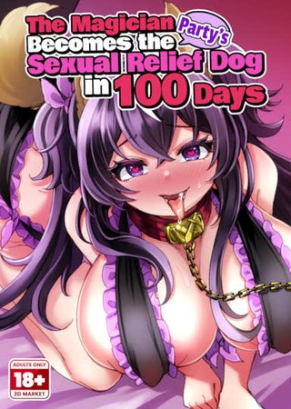 The Magician Becomes the Party's Sexual Relief Dog in 100 Days Hentai Cover Image