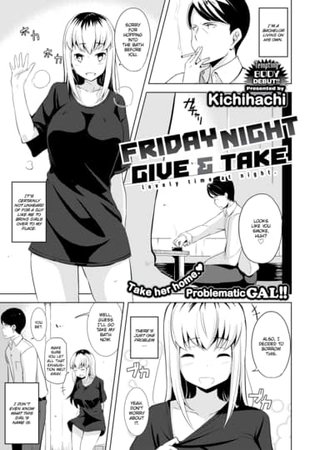 Friday Night Give & Take Hentai Cover Image