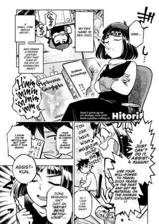 Kairaku Historie ~Present-Day Arc~ Hentai Cover Image