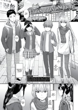 Unrequited Square - Scene 3 Hentai Cover Image