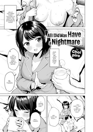 All I Did Was Have a Nightmare Hentai Cover Image