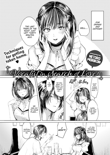 Vocalist in Search of Love