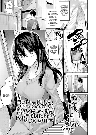 Out of the Blue, They Assigned a Rookie Like Me to Be the Editor for a Popular Author