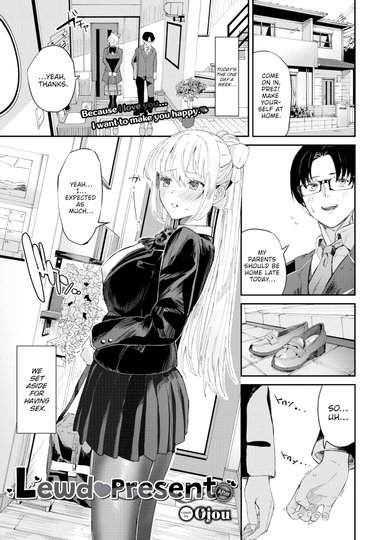 Lewd Present ~After~