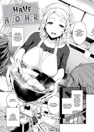 Have Another Hentai Cover Image