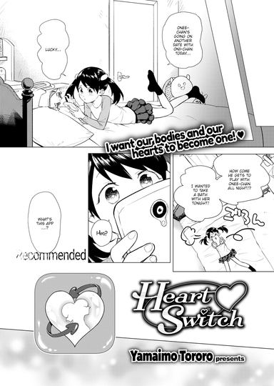 Heart Switch