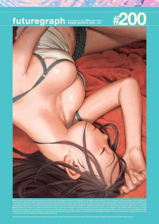 futuregraph #200 Hentai Cover Image