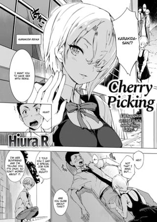 Cherry Picking Hentai Cover Image