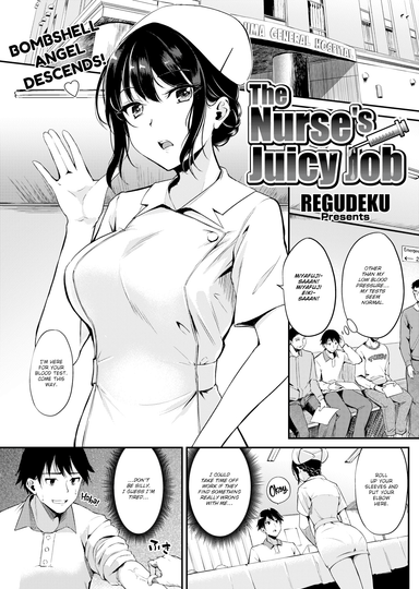 The Nurse's Juicy Job