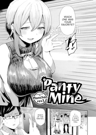 Panty Mine Hentai Cover Image