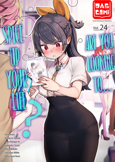 Dascomi Vol.24 Hentai Sample