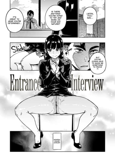 Entrance Interview