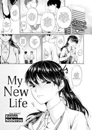 My New Life Hentai Cover Image