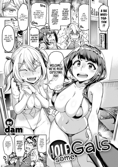 Holesome Gals