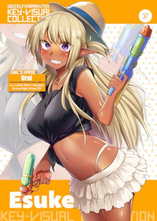 Weekly Kairakuten Key-Visual Collection 37 Hentai Cover Image