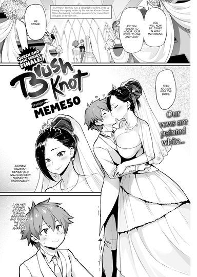 Brush Knot
