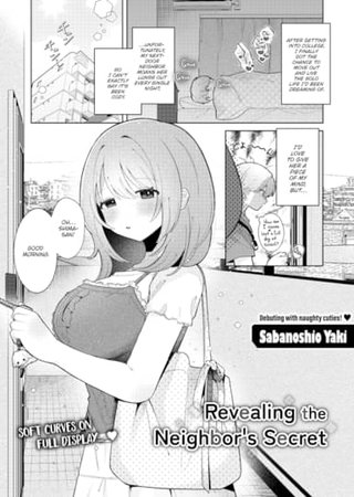 Revealing the Neighbor's Secret Hentai Cover Image