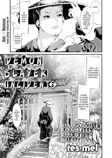 Demon Slayer Incident 2