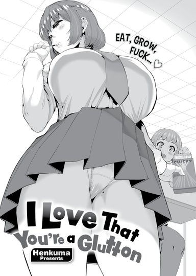 I Love That You're a Glutton