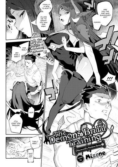 Otherworldly Maidens Series 3 - The Demon's Bridal Training