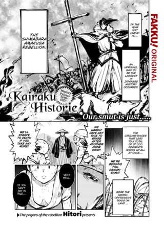 Kairaku Historie ~FAKKU Arc~ Hentai Cover Image