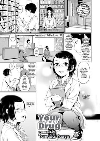 Your Drug Hentai Cover Image