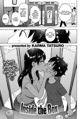 Inside The Box Hentai Cover Image