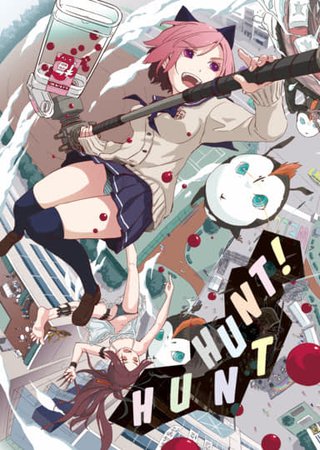Hunt Hunt 1 Hentai Cover Image