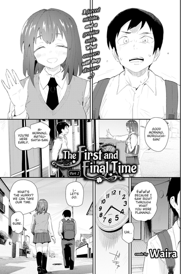 The First and Final Time - Part 2