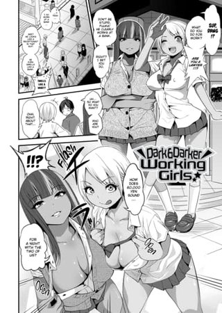 Dark & Darker Working Girls Hentai Cover Image