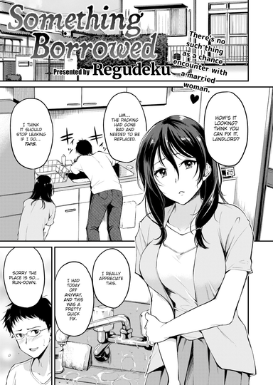 Something Borrowed