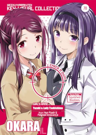 Weekly Kairakuten Key-Visual Collection 70 Hentai Cover Image