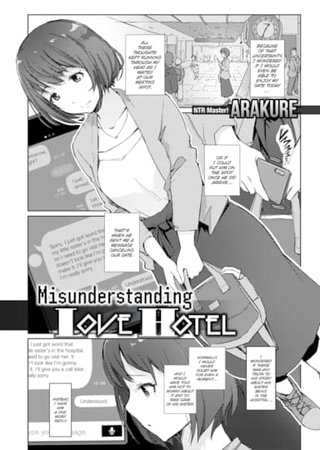 Misunderstanding Love Hotel Hentai Cover Image