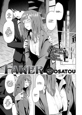 Faker Hentai Cover Image