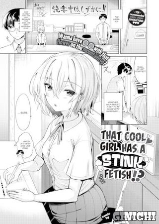 That Cool Girl Has a Stink Fetish!? Hentai Cover Image