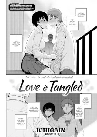 Love is Tangled Hentai Cover Image