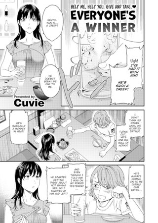 Everyone's a Winner Hentai Cover Image