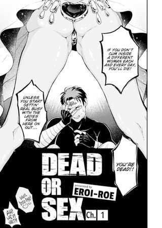 Dead or Sex Ch.1 Hentai Cover Image