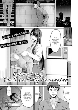 Before Long, You'll be Fully Permeated Hentai Cover Image