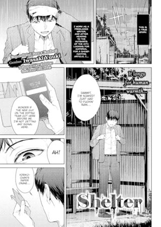 Shelter Hentai Cover Image