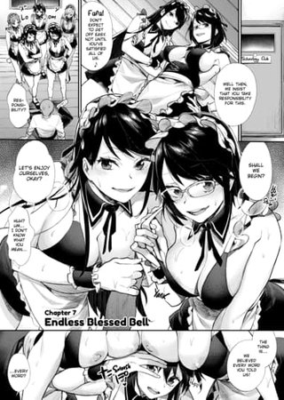 Endless Blessed Bell Hentai Cover Image
