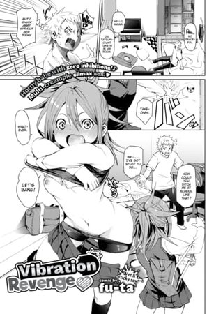 Vibration Revenge Hentai Cover Image