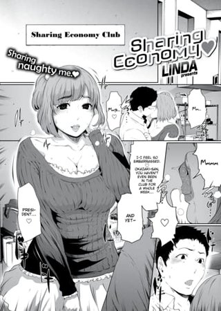 Sharing Economy Hentai Cover Image