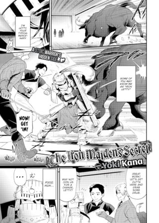 The Iron Maiden's Secret Hentai Cover Image